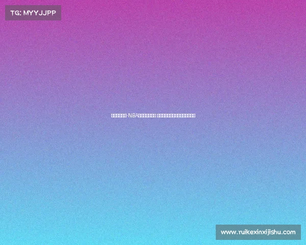 老鹰雷霆球衣-NBA常规赛焦点对决 亚特兰大老鹰挑战俄克拉荷马雷霆